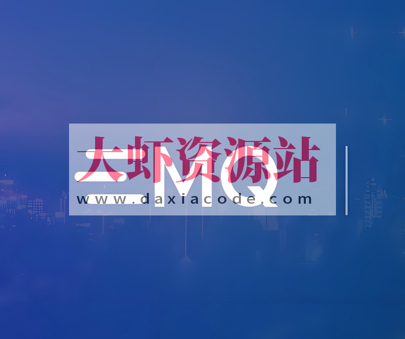 黑马-Java物联网开发之EMQ