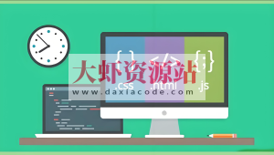 黑马-2025版HTML&JS+前端就业课