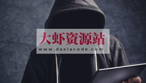 软件破解逆向工程实战第六期-DLL黑客作弊开发训练营