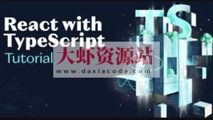 使用React和TypeScript构建Notion克隆项目(英文版)