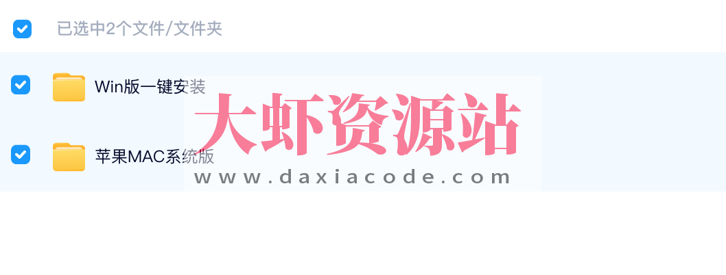 超精品的ps插件大全