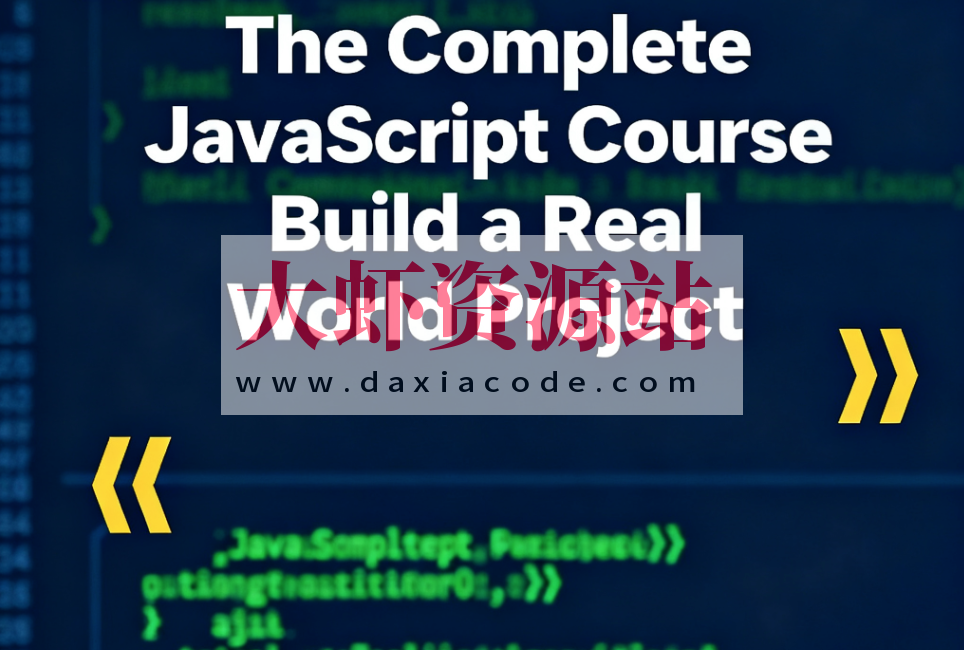 The Complete JavaScript Course Build a Real World Project_大虾资源站