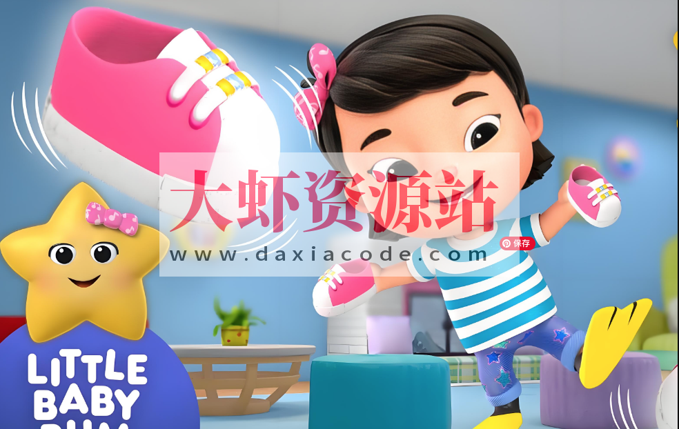 英语早教启蒙儿歌动画《小宝贝布姆 Little Baby Bum (全五季) 》
