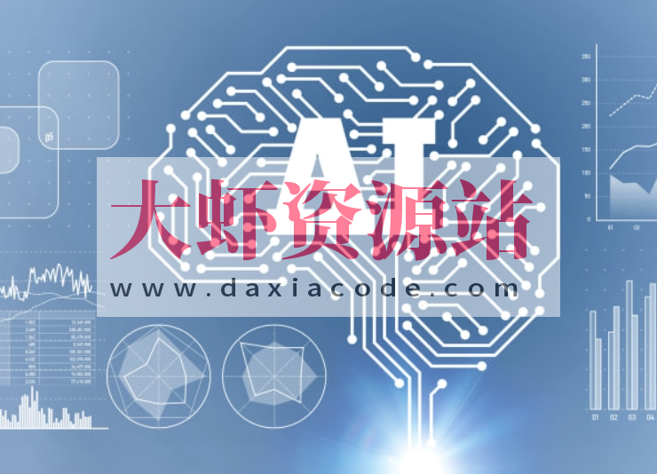 知乎知学堂《AI解决方案课程 (附资料) 》