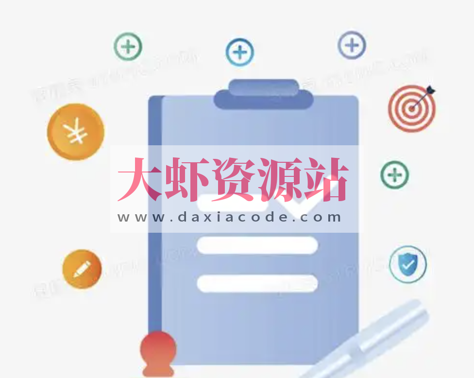 1200份实用合同模板（各行各业）