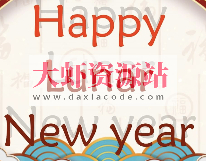 Susan每日英语阅读《春节特辑 (音视频+PDF+图片) 》