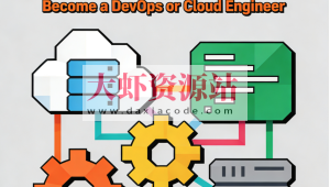 DevOps 训练营 – 成为DevOps或云工程师唯一需要参加的训练营(英文版)