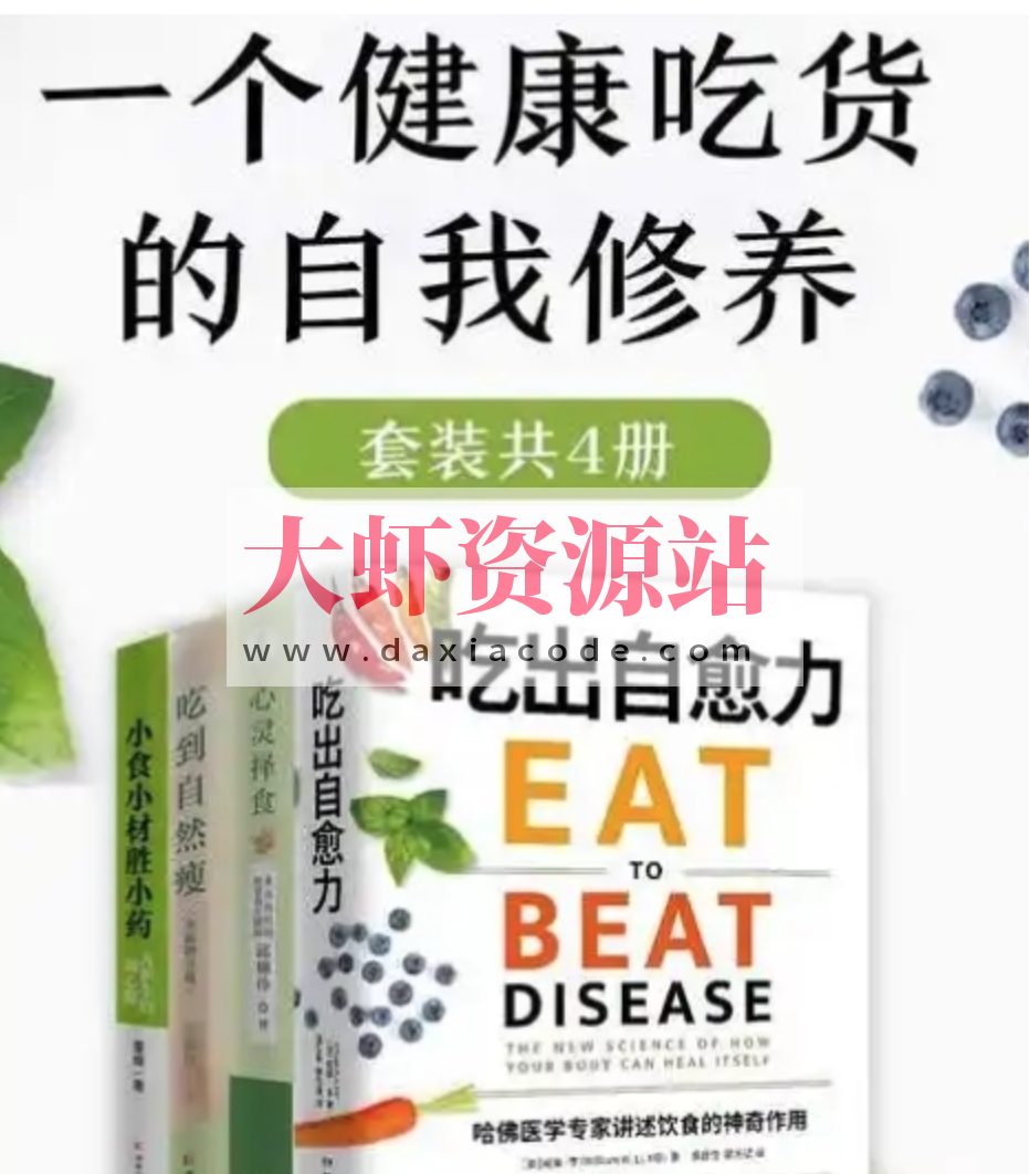 《屏幕时代,重塑孩子的自控力》不要任由电子屏幕控制孩子的大脑