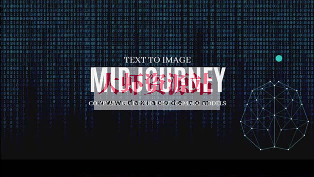 Midjourney AI：从零基础到高级版的大师班教程 （中英字幕）