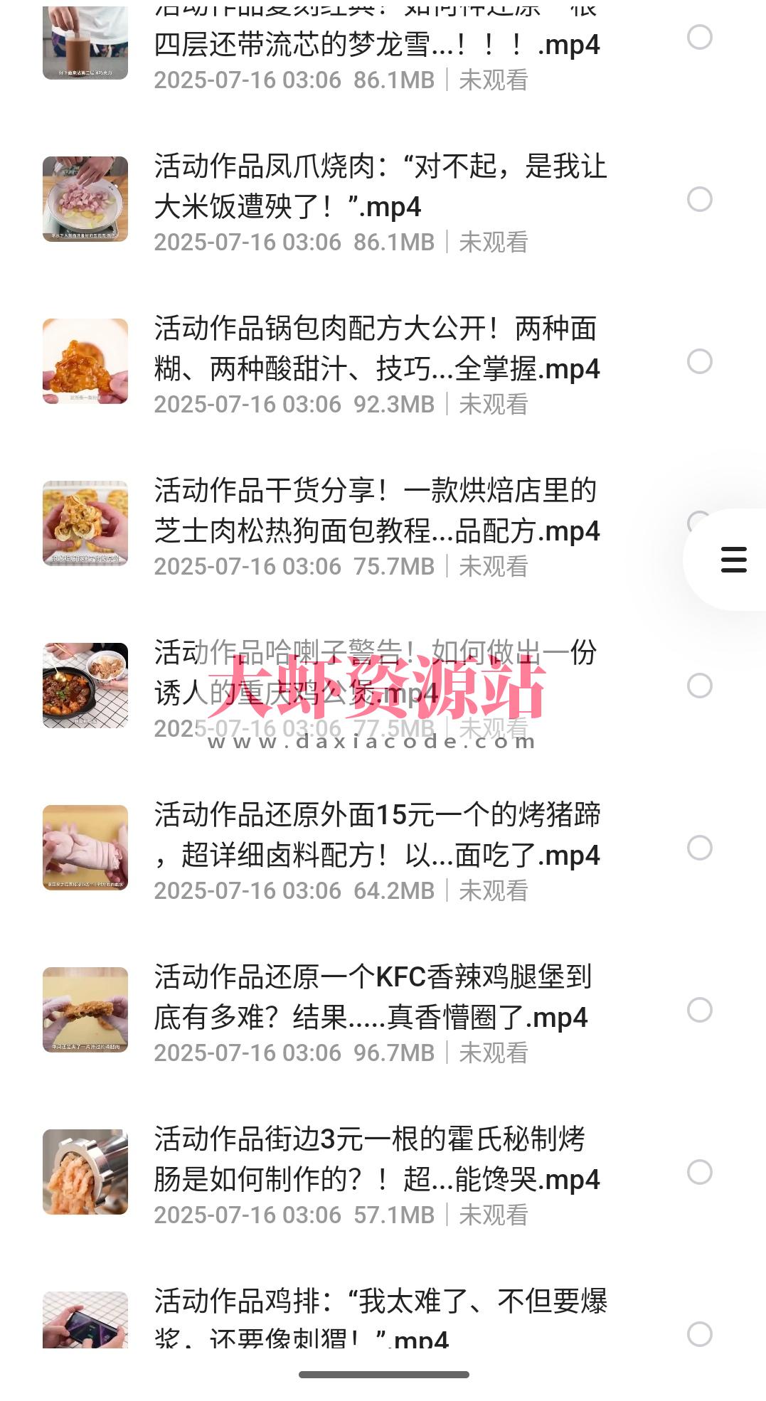 全套做菜视频教学，学会可以做厨师了
