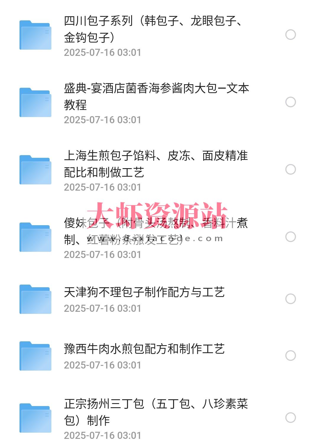 各系做包子教学大全，学会自己做早餐