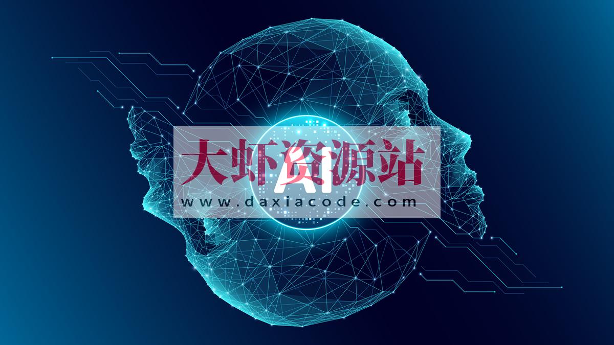 AI新时代：用人工智能改变视野，AI与生活