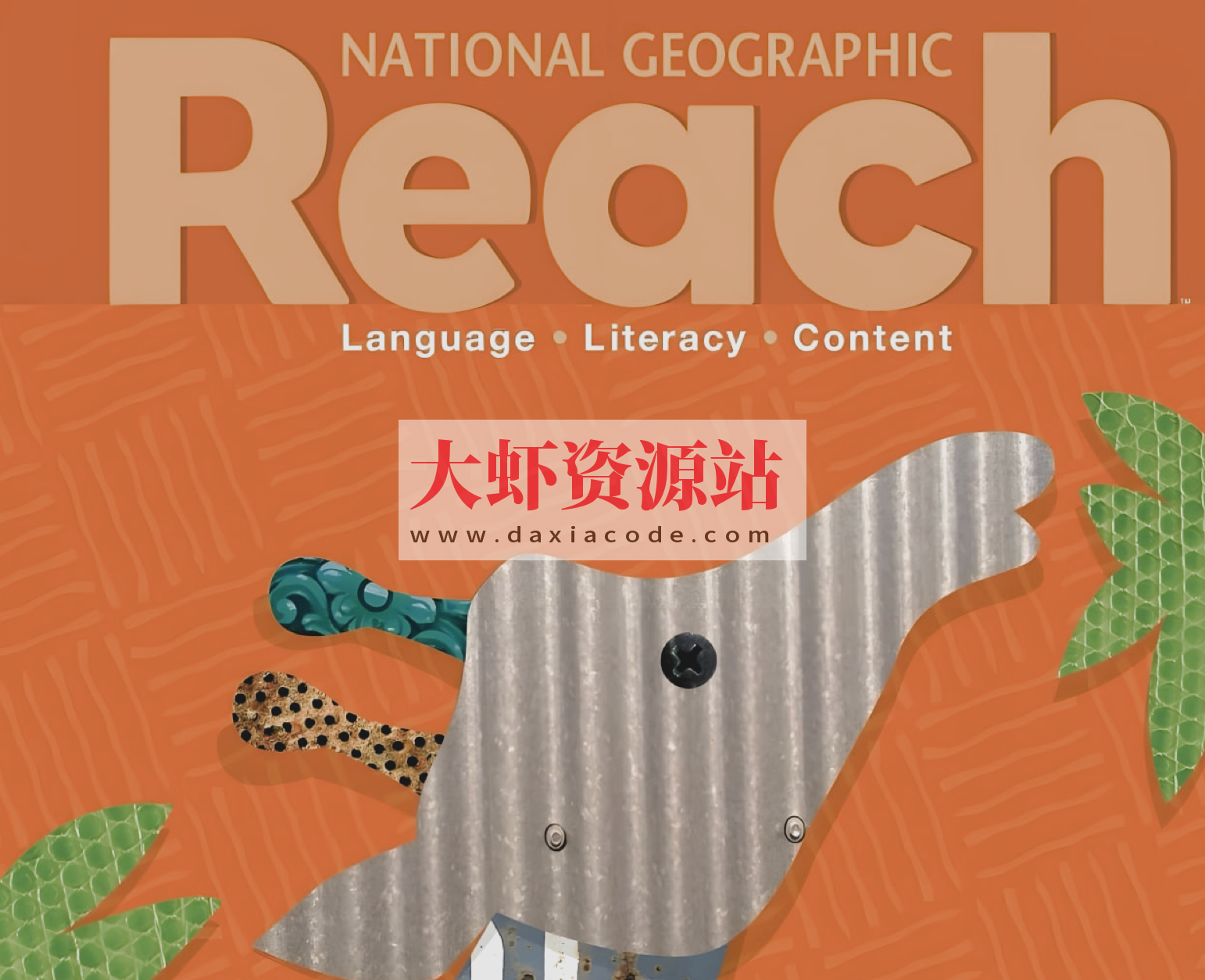 美国国家地理原版教材《Reach (音视频+PDF教材+练习册) 》