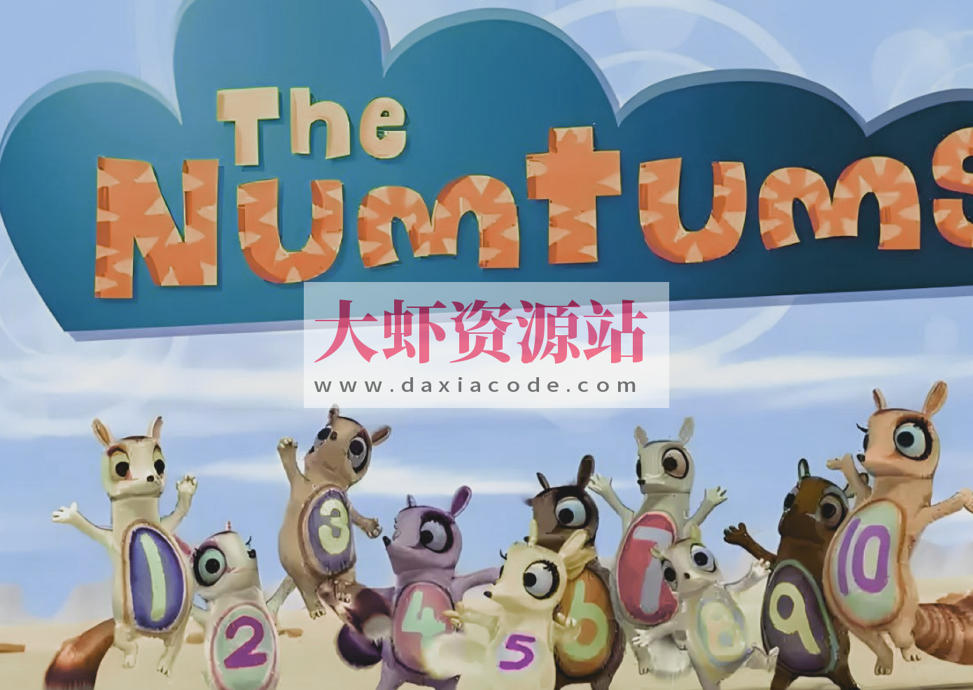 BBC英语数学启蒙动画片《数字虫 The Numtums (1-3季) 》