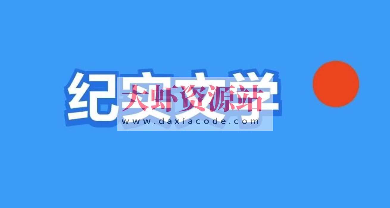 豆瓣高分纪实书单