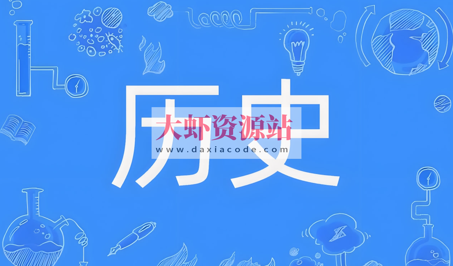 珍贵历史老照片万张合集 (分类整理)