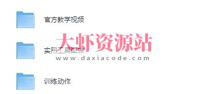 赛普健身专业课程