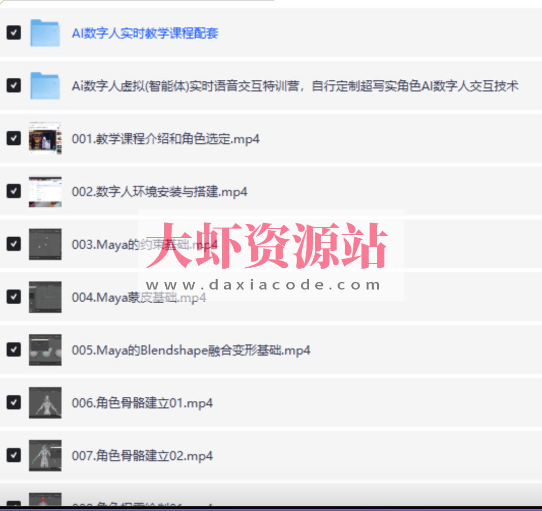 火星-AI虚拟数字人智能体-UE5实时语音交互2025