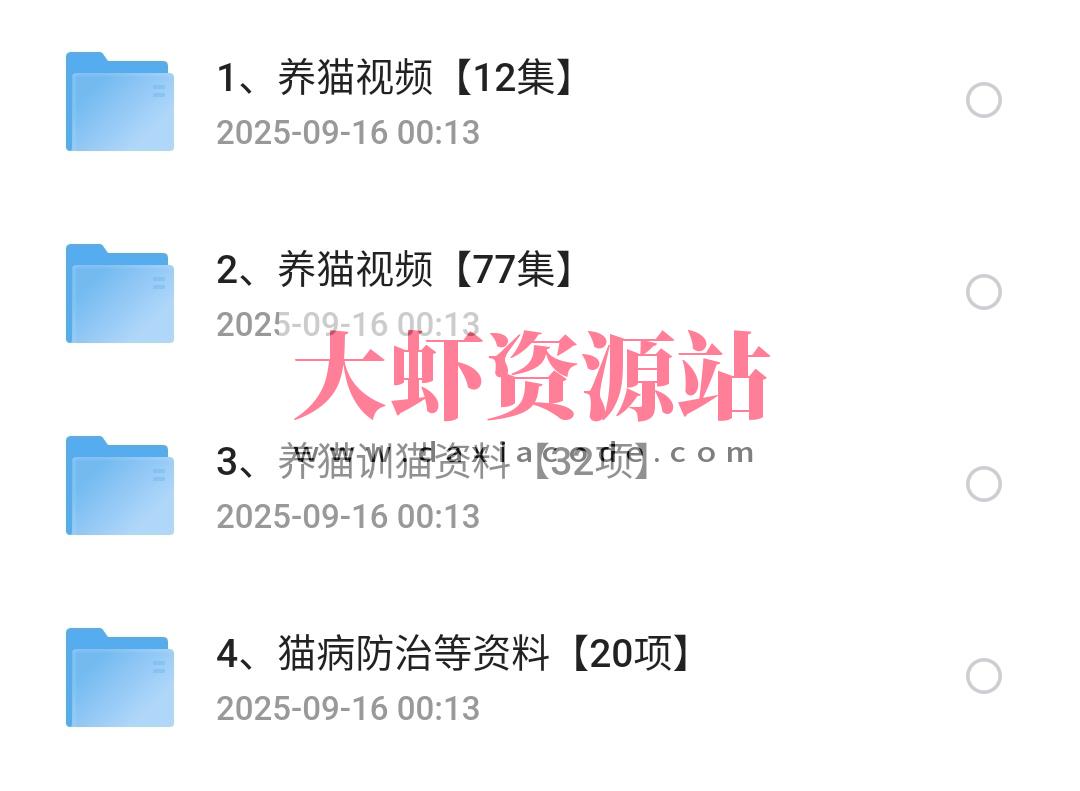 养猫训猫教程