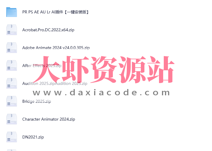 adobe全家桶2025安装包下载