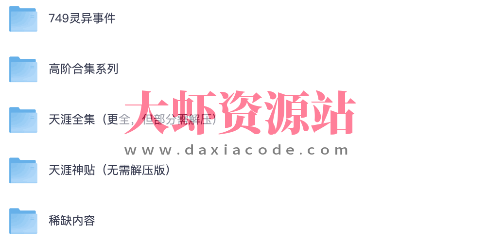 天涯神贴高阶合集