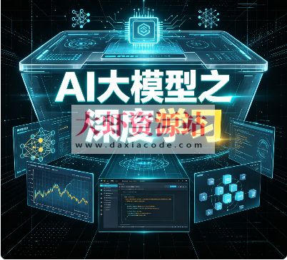 SGG-AI大模型之深度学习