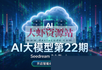 zhihu-AI大模型第22期